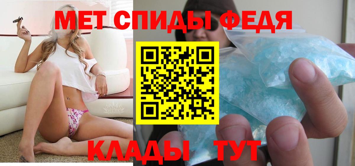 АМФЕТАМИН Розовый Мурино