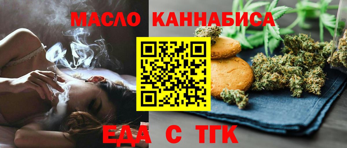 Canna-Cookies конопля Мурино