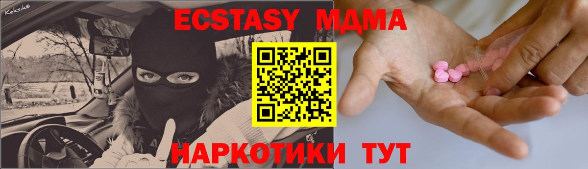 Экстази Дубай Мурино