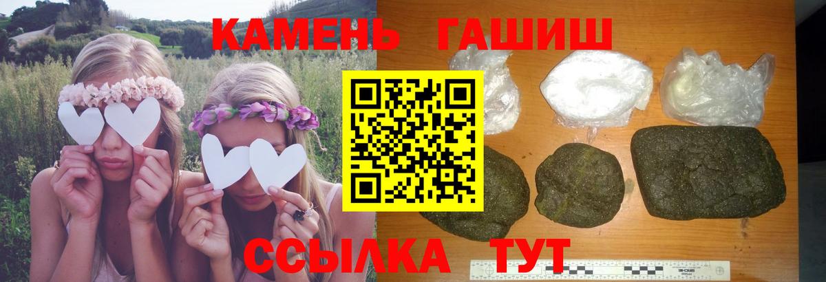 Мурино  Гашиш Cannabis  Гашиш ice o lator  Вход с VPN 