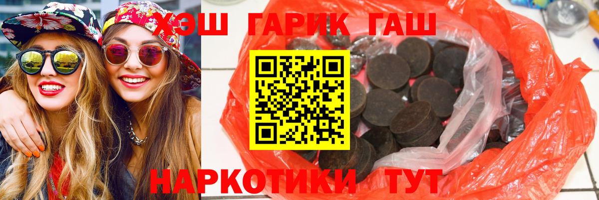 ТГК  Вход с VPN  КОКАИН  Кетамин  Меф   Мурино  Codein  Гашиш  А ПВП СК   Марихуана 