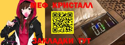 герыч Уссурийск