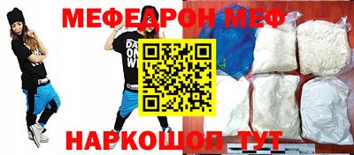 MESCALINE Усть-Джегута