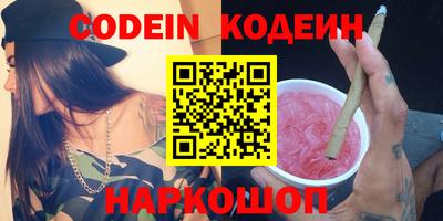 MESCALINE Усть-Джегута