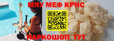 герыч Уссурийск