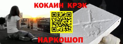 марки nbome Усть-Илимск