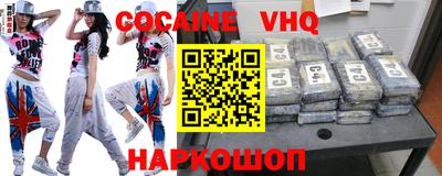 MESCALINE Усть-Джегута