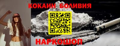 марки nbome Усть-Илимск