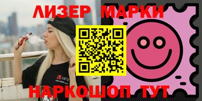 герыч Уссурийск