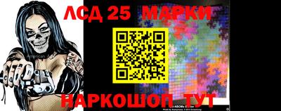 марки nbome Усть-Илимск