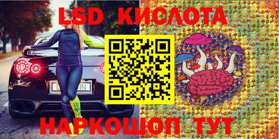 герыч Уссурийск