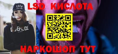 марки nbome Усть-Илимск