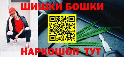 марки nbome Усть-Илимск