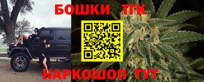 марки nbome Усть-Илимск
