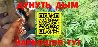 MESCALINE Усть-Джегута