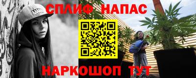 марки nbome Усть-Илимск