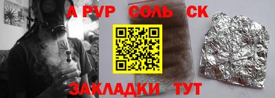 MESCALINE Усть-Джегута
