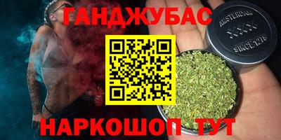 герыч Уссурийск
