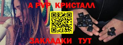 марки nbome Усть-Илимск