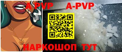 герыч Уссурийск