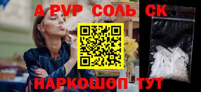 марки nbome Усть-Илимск