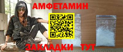 герыч Уссурийск