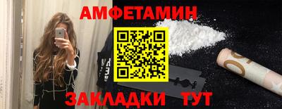 герыч Уссурийск