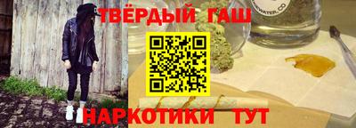 герыч Уссурийск