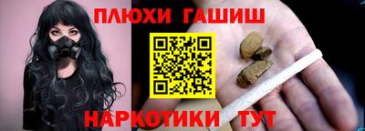 герыч Уссурийск