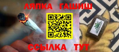 герыч Уссурийск