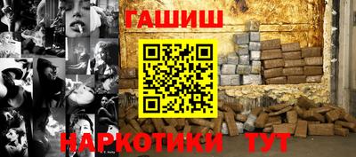 герыч Уссурийск