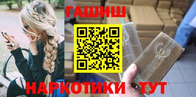 марки nbome Усть-Илимск