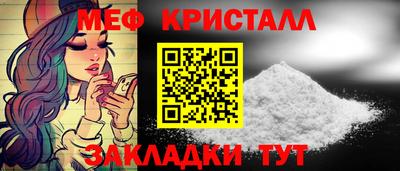 марки nbome Усть-Илимск