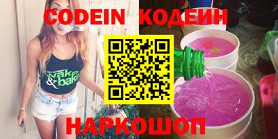 MESCALINE Усть-Джегута