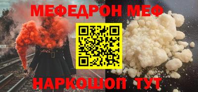 MESCALINE Усть-Джегута