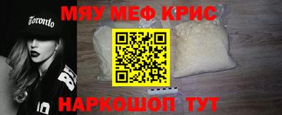 MESCALINE Усть-Джегута