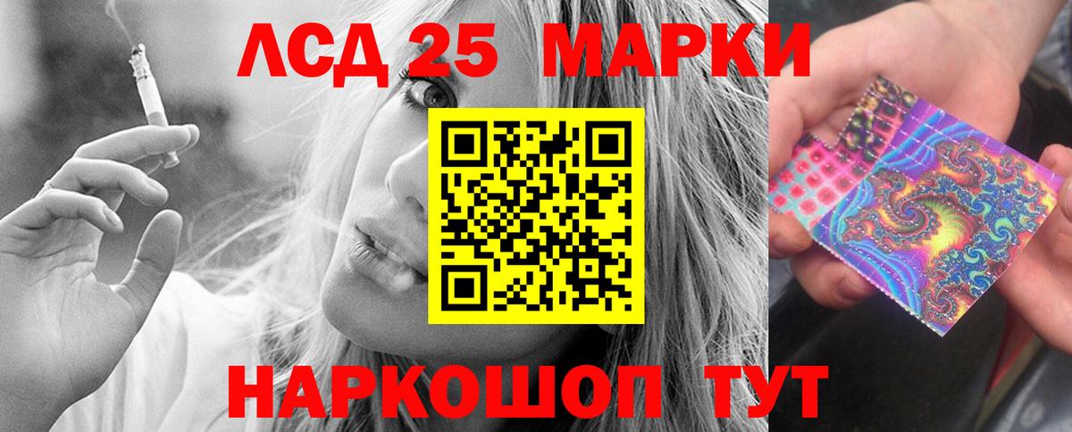 Мурино  Лсд 25 экстази кислота  LSD-25 экстази  Вход с VPN  LSD-25 экстази кислота 