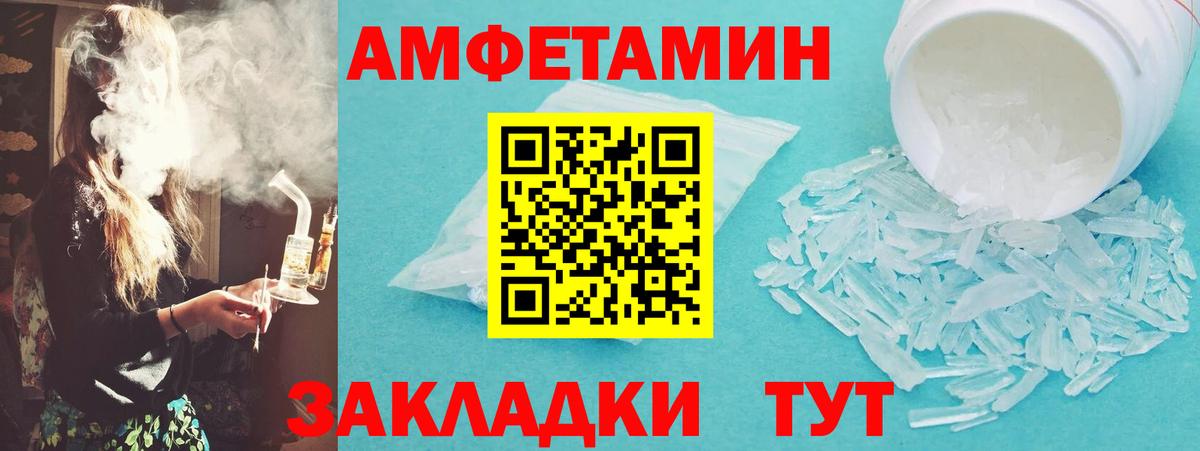 Метамфетамин кристалл  Вход с VPN  МЕТАМФЕТАМИН  Мурино 