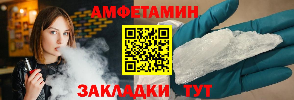 Метамфетамин витя Мурино