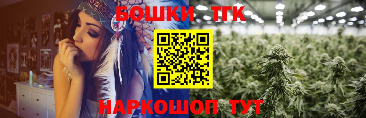 Шишки марихуана White Widow  МАРИХУАНА конопля  Вход с VPN  Мурино  Конопля THC 21% 
